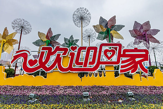 河南省郑州市街头花坛装饰景观