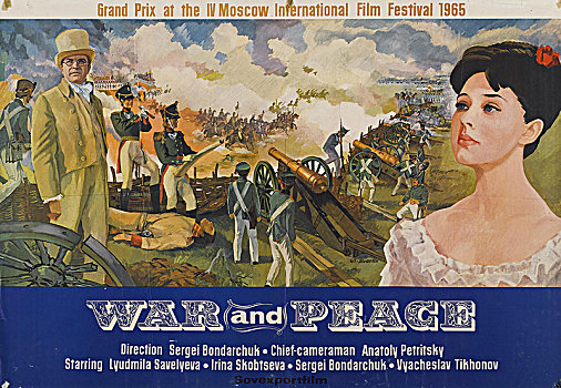 电影,海报,战争,平和