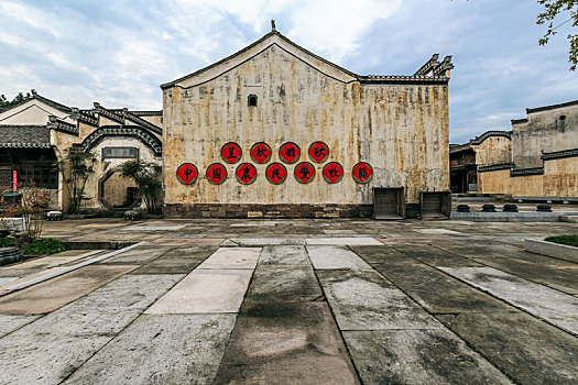 呈坎古村落,位于中国安徽省黄山市徽州区