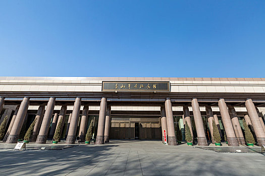 北京香山革命纪念馆外景