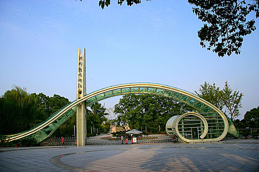 重庆南山植物园大门