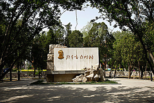 天津,南开大学