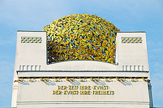 圆顶,金色,叶子,文字,艺术,德国,岁月,自由,维也纳,奥地利,欧洲