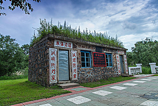 黑龙江省乌苏里江珍宝岛营房景观