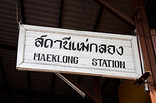 泰国,曼谷,轨道,市场,车站,标识