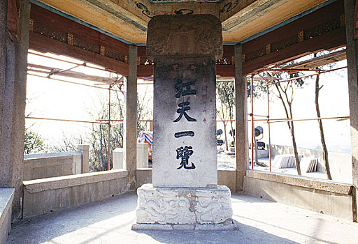 江苏镇江金山寺石碑