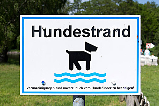 标识,德国,狗,海滩,梅克伦堡前波莫瑞州,欧洲