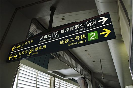 车站,上海,中国,亚洲