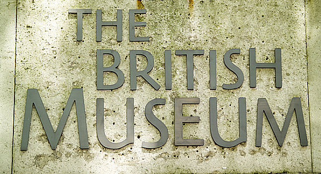 英格兰,伦敦,布鲁姆斯伯里,大英博物馆,标识,墙壁