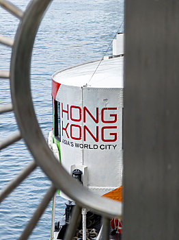 中国香港特别行政区过海渡轮