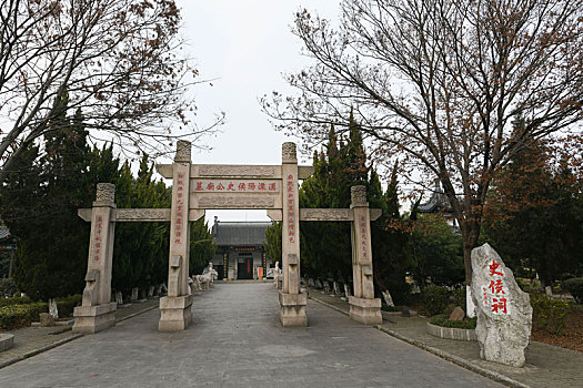 江苏常州,史侯祠