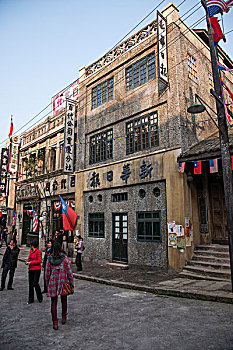 重庆两江新区国际影视城---民国街