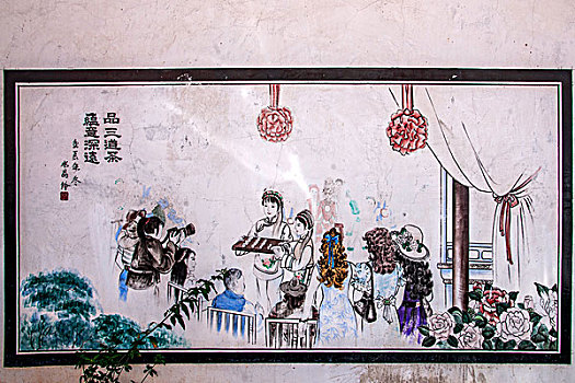 云南大理喜洲镇大型壁画----品三道茶,温意深远
