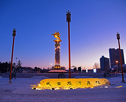 内蒙古呼伦贝尔市海拉尔区成吉思汗广场