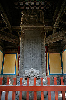 北京孔庙内的石碑