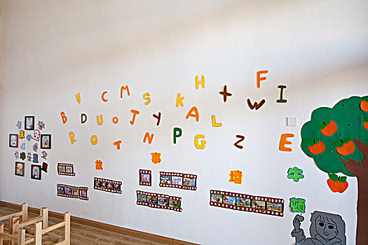 幼儿园设施字母墙壁
