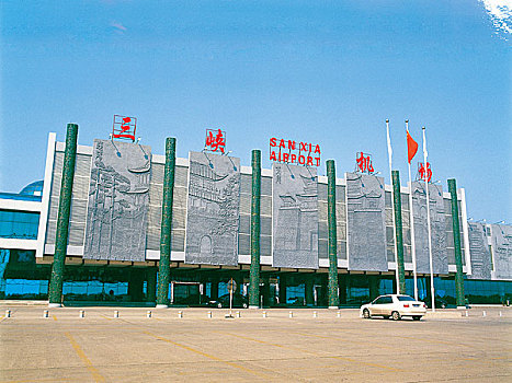 三峡机场