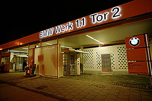 德国慕尼黑bmw汽车总部
