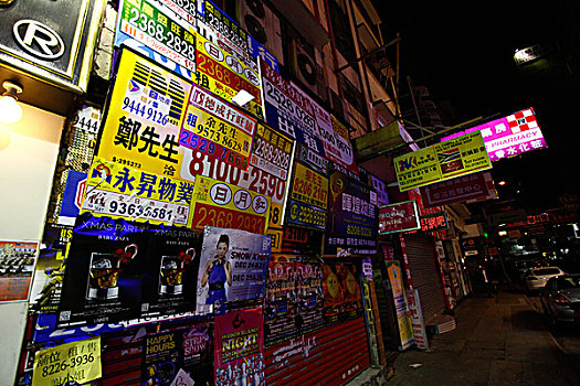 香港,商场,大厦,大楼,人行道,马路,街边,小广告