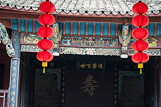 红军中央独立第二师司令部旧址,汪家宗祠