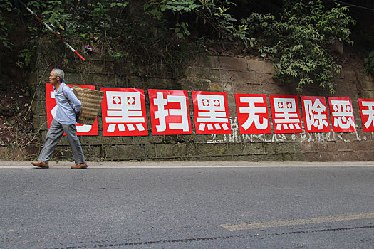 重庆市云阳县的农村生活垃圾,垃圾分类