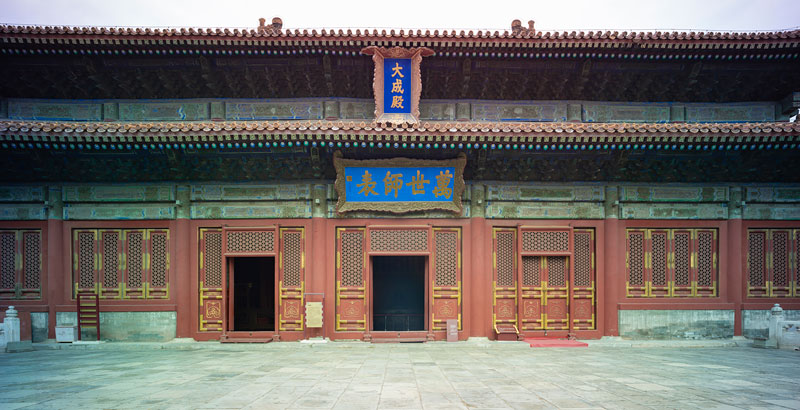 中国国家画院大门图片