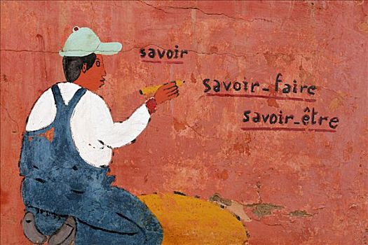 壁画,入口,摩洛哥人,学校,麦地那,玛拉喀什,摩洛哥,非洲