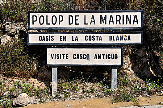 标识,入口,山村,白色海岸,西班牙,欧洲