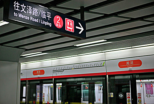 杭州地铁指示牌