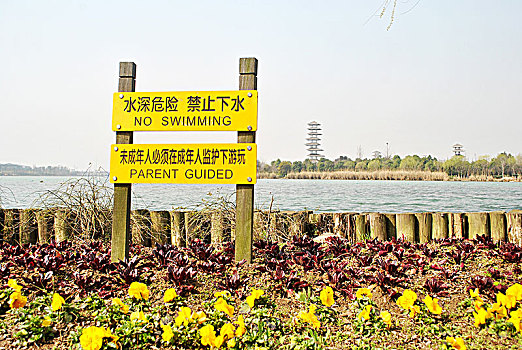 张家港暨阳湖