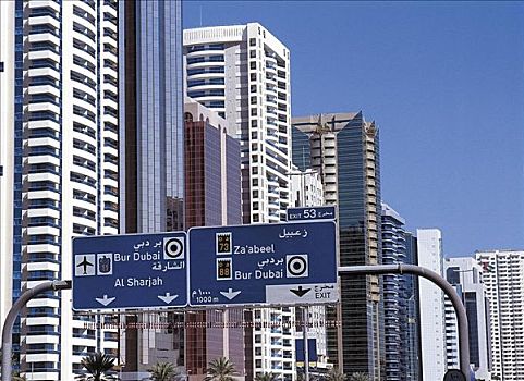 塔楼,交通标志,迪拜,小亚细亚,阿联酋,中东