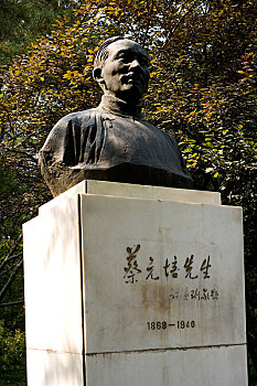 北京大学内蔡元培塑像