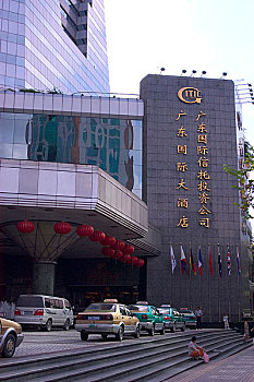 广东国际大酒店