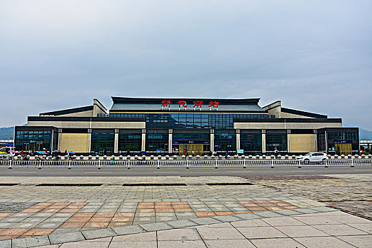 新化南站