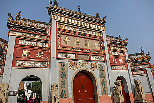 长沙古开福寺