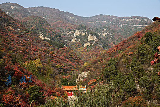 河北省石家庄市井陉县仙台山景区