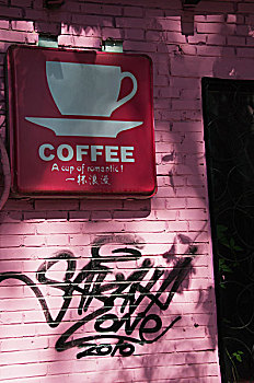 瓷器,北京,标识,咖啡,涂绘,涂鸦,艺术