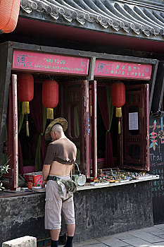 北京烟袋斜街上的小店