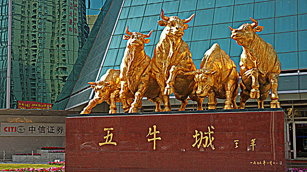 上海城市雕塑