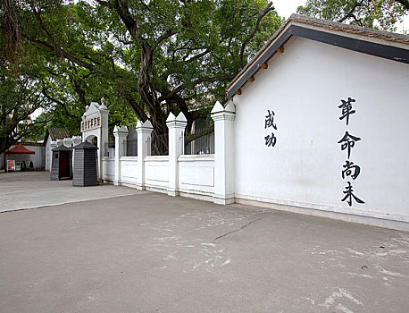 广州黄埔军校