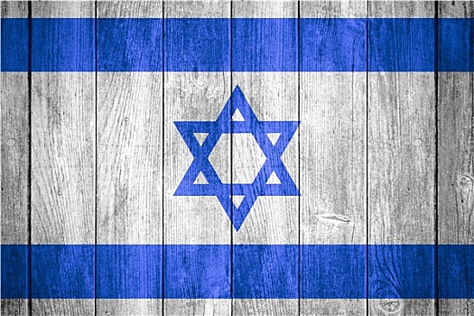 旗帜,以色列