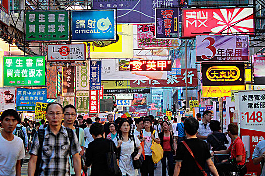 热闹街道,九龙,香港