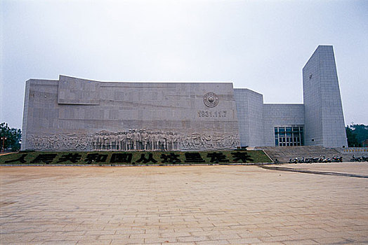 瑞金中央革命历史博物馆