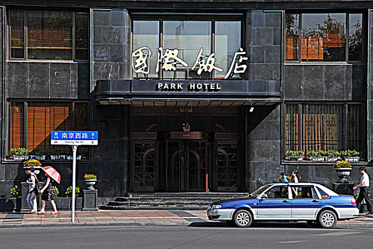 上海南京西路国际饭店正门