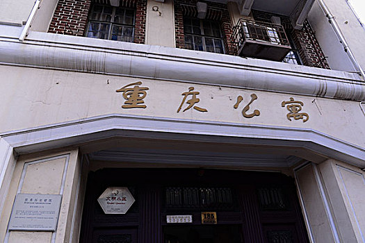 上海历史老建筑