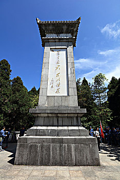 井冈山,黄洋界保卫战胜利纪念碑