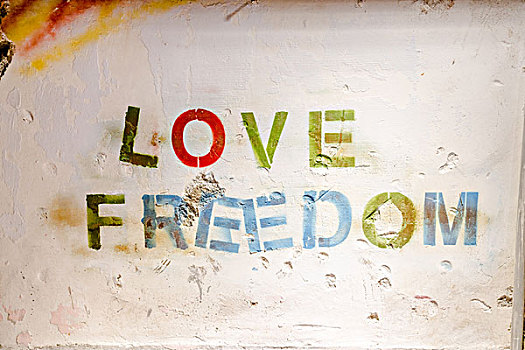 写有恋爱自由的墙壁