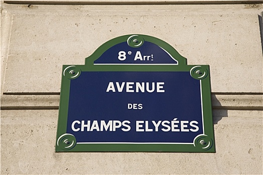 香榭丽舍大街,路标,巴黎