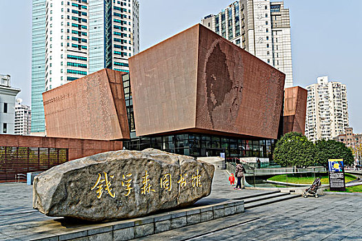 上海交通大学钱学森图书馆
