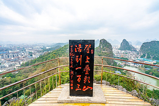 高空俯瞰中国广西桂林市的城市风景